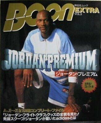 Boon Magazine Japanese Sneaker & Streetwear Culture - Michael Jordan Cover