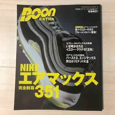 Boon Magazine Japanese Sneaker & Streetwear Culture - Nike Air Max 97