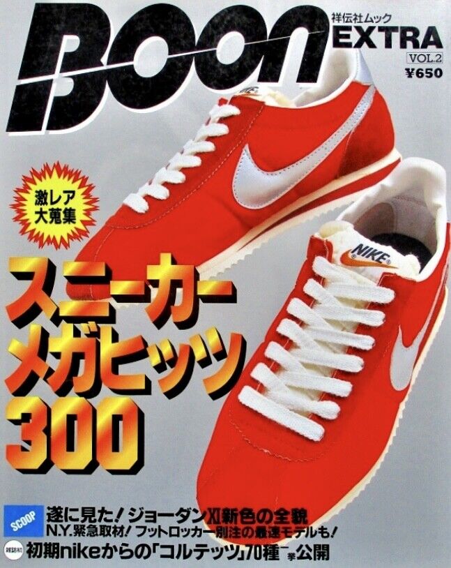 Boon Magazine Japanese Sneaker & Streetwear Culture - Nike Cortez Cover