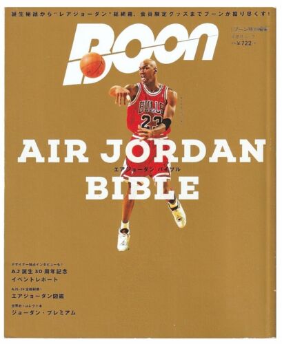 Boon Magazine Japanese Sneaker & Streetwear Culture - Air Jordan Bible